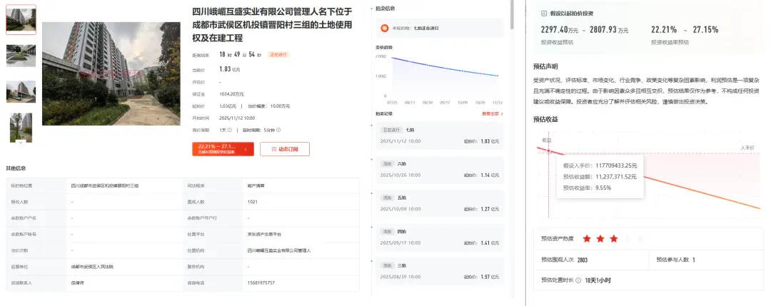 独家｜AI资产管理平台「无破科技」连续完成两轮数千万元融资，实现企业资产搜索、分析、处置的AI改造