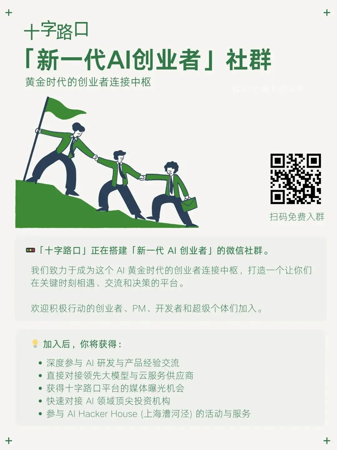 和前《原神》主创恶少聊AI游戏创业｜“这一次，我要做个游戏圈的‘渣男’”
