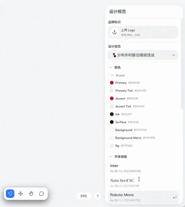 文章配图