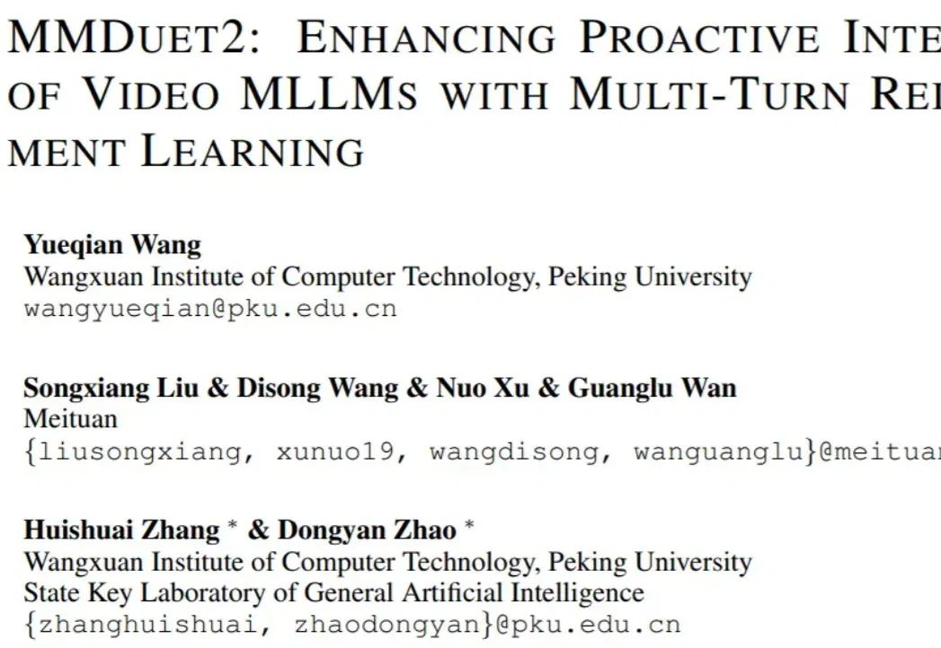 ICLR 2026 | 让多模态模型学会主动说话：主动交互从训练到评估的完整方案