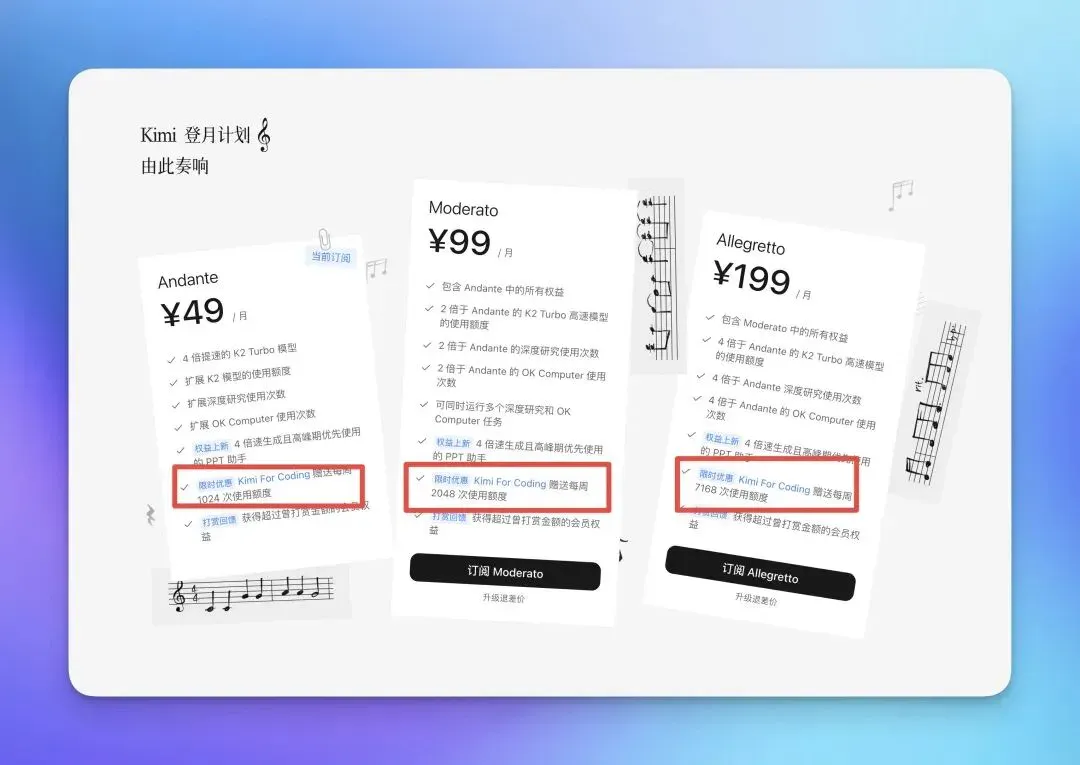 藏师傅 Kimi K2 Thinking 首测！教你用 Kimi 编程全家桶