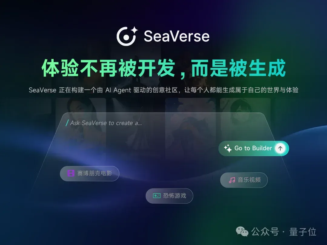 成立两年半登顶全球AI创作社区，背后是中国团队在“卖情绪”？？