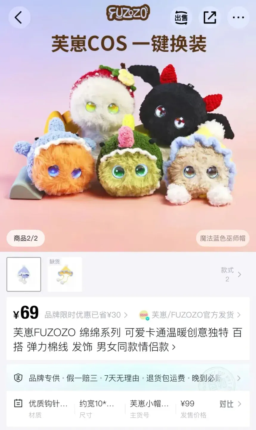 这届年轻人的情绪，靠AI玩偶“托住”了