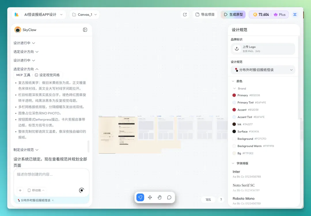 文章配图