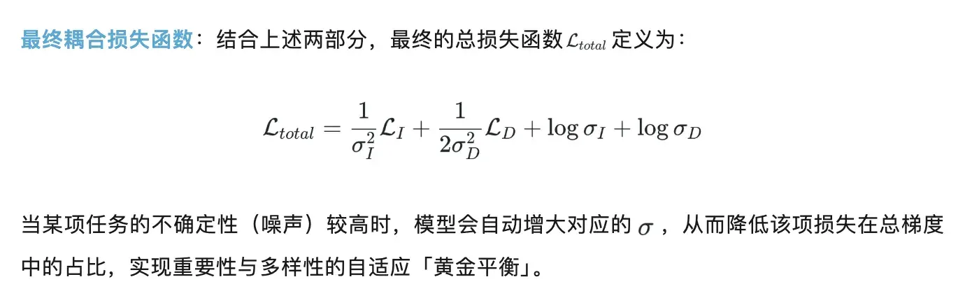 NeurIPS 2025 | 告别全量扫描！浙大提出COIDO：破解多模态数据选择「高耗」难题