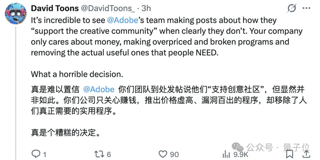 猝不及防，Adobe关停2D动画软件Animate拥抱AI！最惨学生：一学期的课白上了