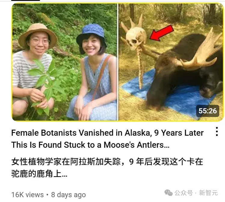 AI狂造人类失踪案，百万网友疯狂上头！爆款视频脑洞太离谱，原地笑疯