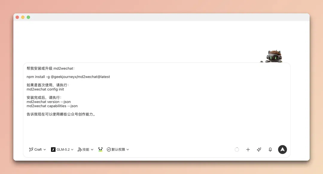 文章配图
