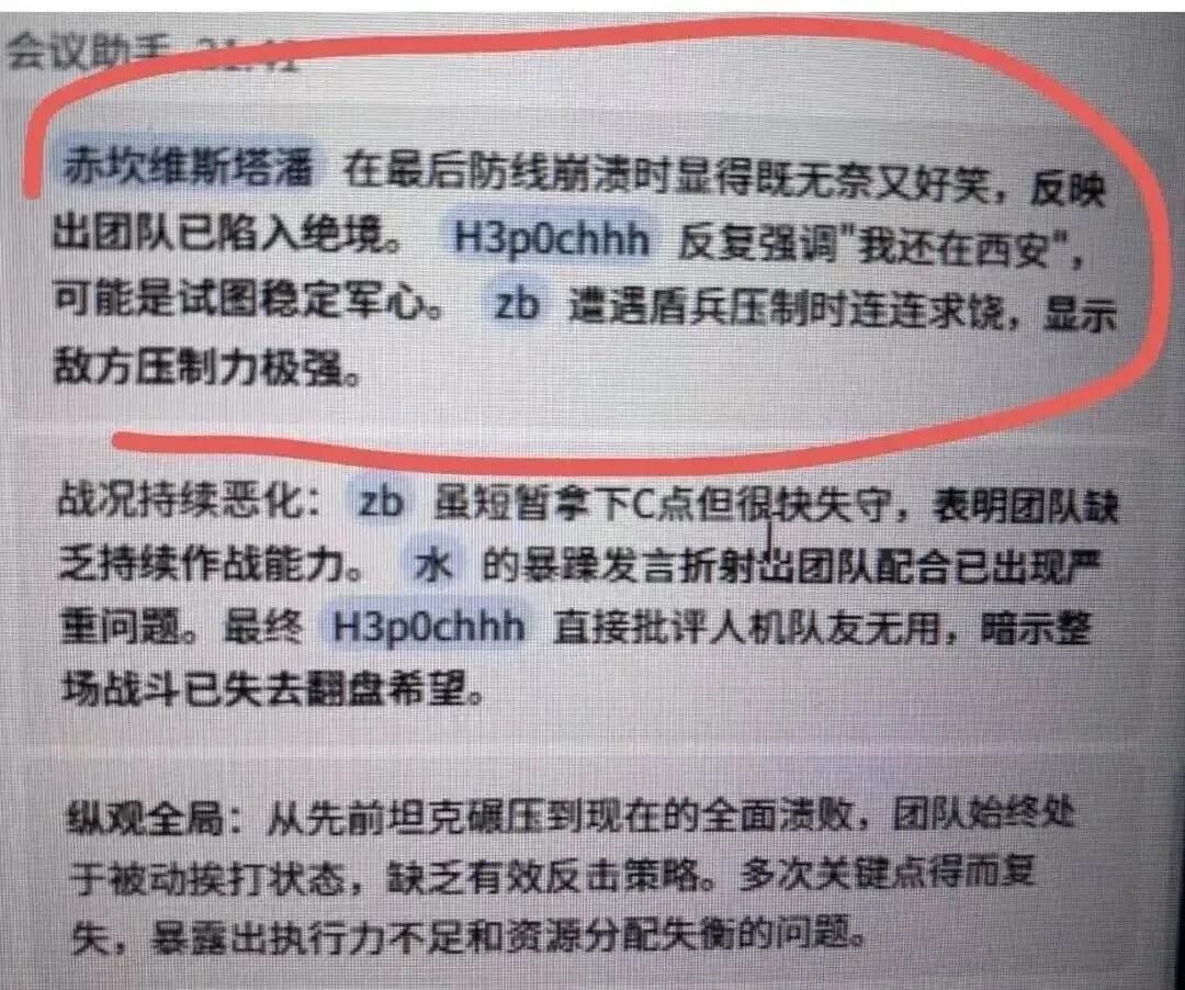 “跟AI聊了100万字后，我再也不骂他了”