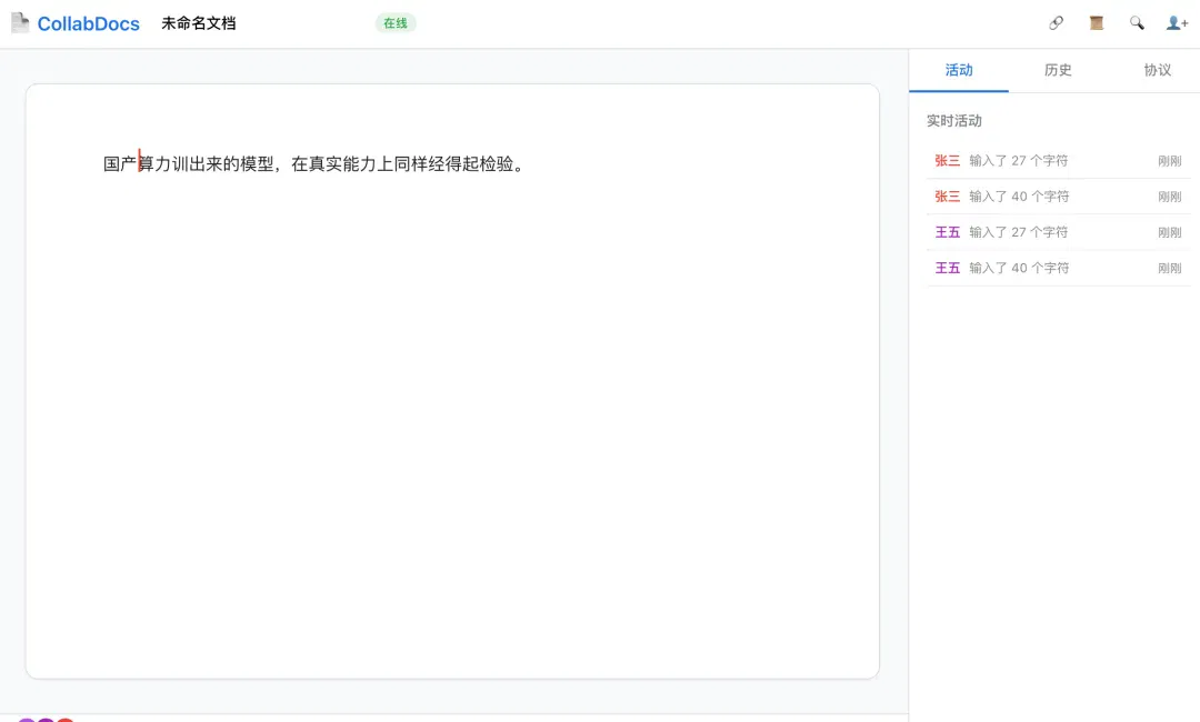 文章配图