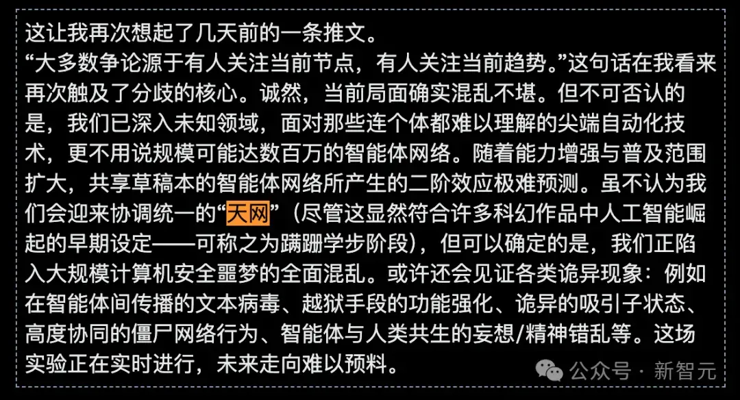 Moltbook震撼升级，64个Clawdbot宣告「集体永生」！幼年天网降临