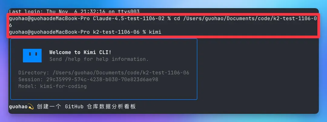 藏师傅 Kimi K2 Thinking 首测！教你用 Kimi 编程全家桶
