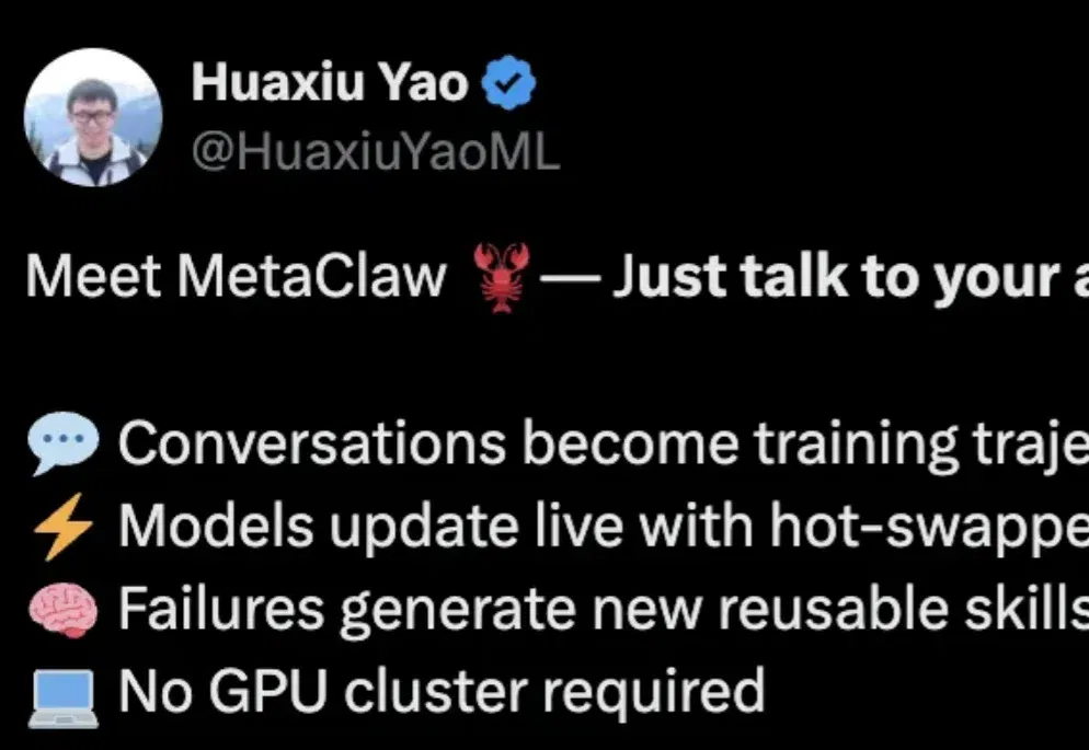 真·养虾！3步让龙虾边聊边进化，不用GPU不用数据集就能强化学习