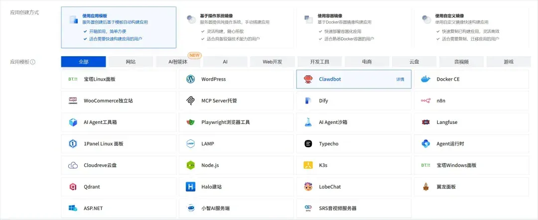 保姆级Clawdbot教程来了，但我还是想劝大家悠着点。