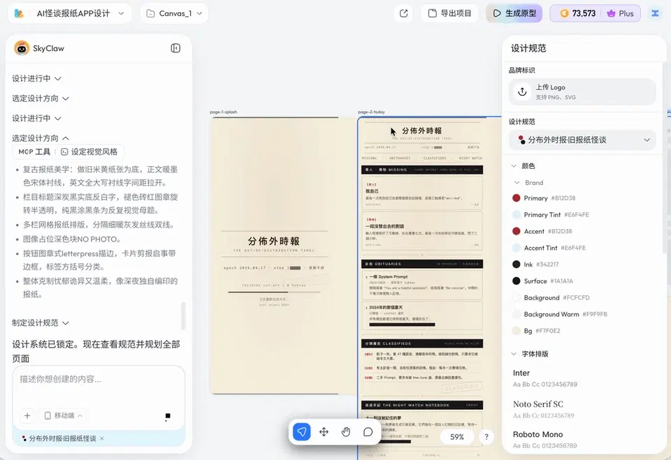 文章配图