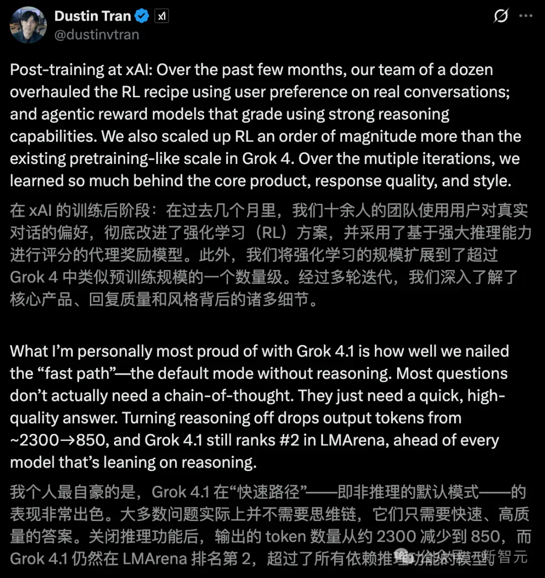 马斯克Grok 4.1双冠封王，爆冲第一！AI王座一夜易主