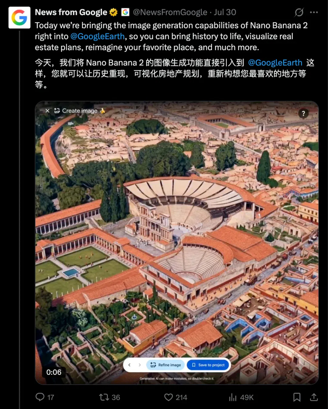 文章配图