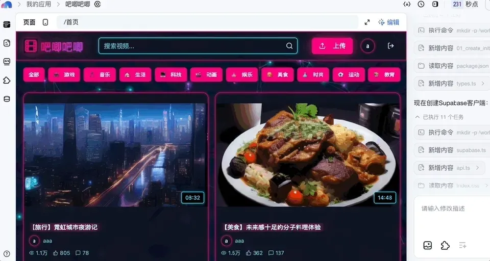 成本暴降99%！万人大会系统全是AI生成的，Vibe Coding终于真上战场了