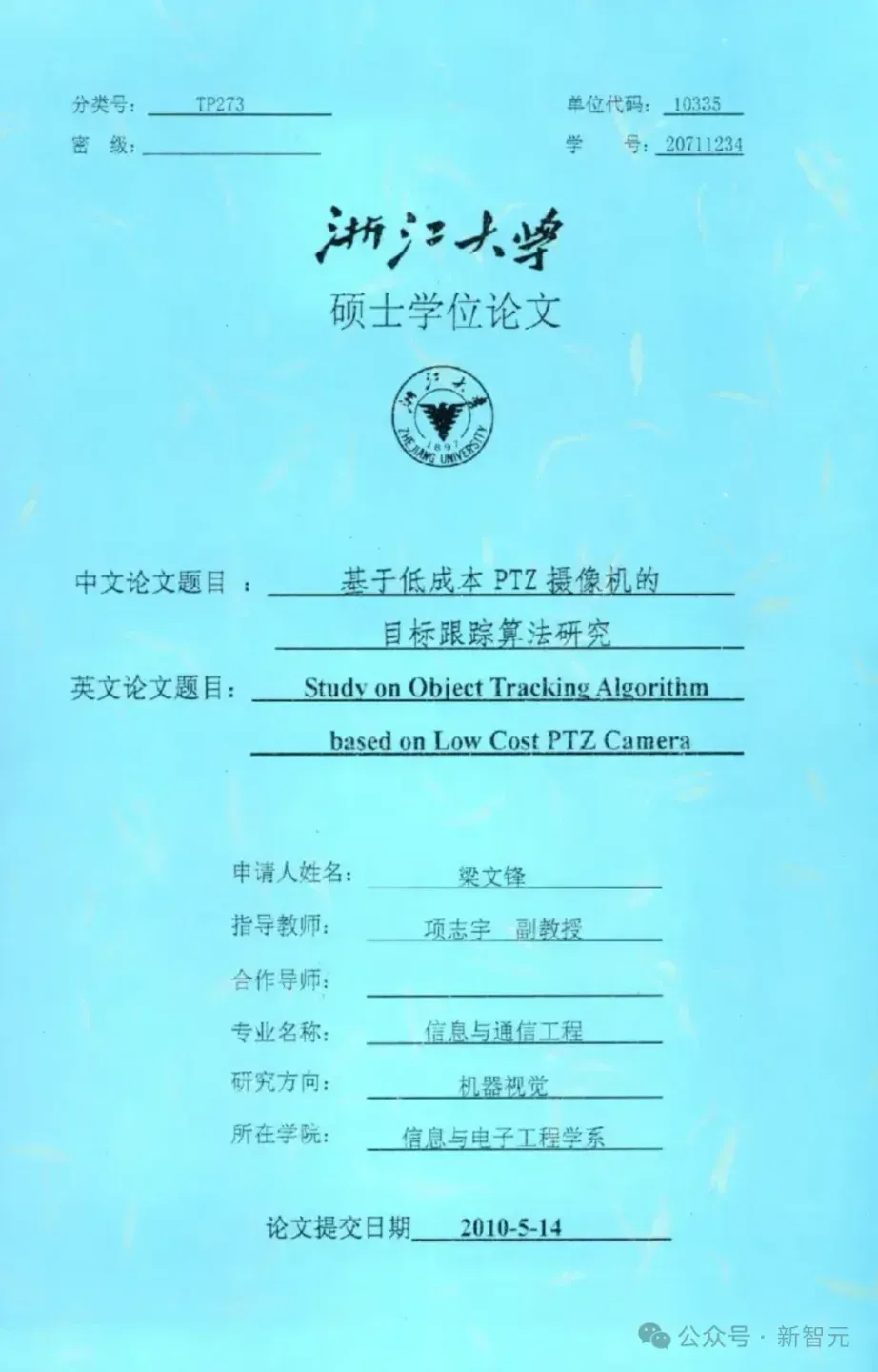 刚刚，DeepSeek梁文锋入选Nature年度十大人物！被称为「科技颠覆者」