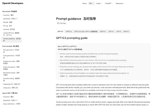 这11个小技巧，GPT-5.5和Claude 4.7的Token 烧得更值 | 附官方指南