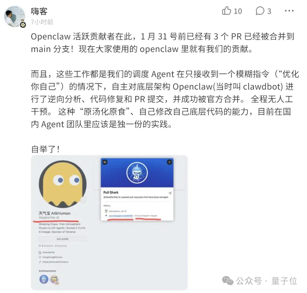 王慧文杀入OpenClaw赛道，再发英雄帖：「需要融资的欢迎联系我」