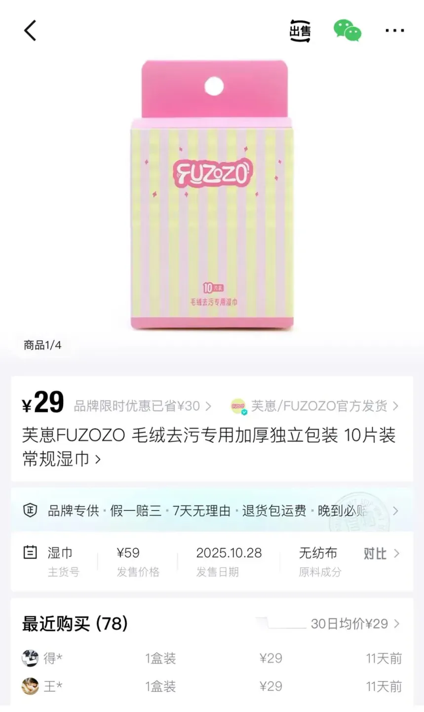 这届年轻人的情绪，靠AI玩偶“托住”了