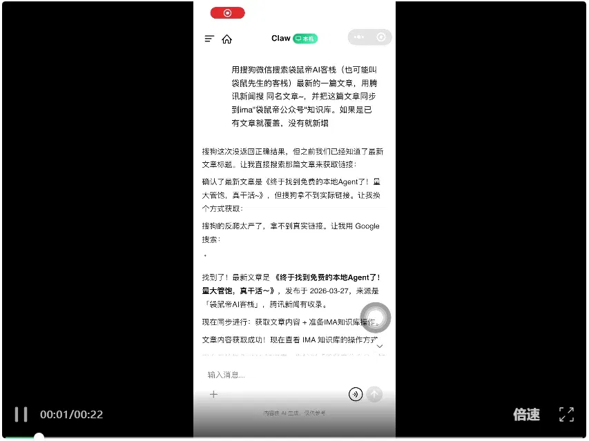 文章配图