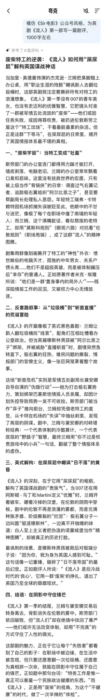 比Qwen3-Max更Max？夸克抢先用上最新闭源模型