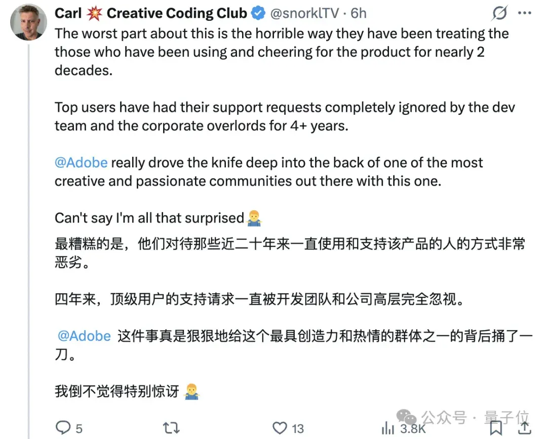 猝不及防，Adobe关停2D动画软件Animate拥抱AI！最惨学生：一学期的课白上了