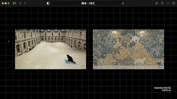 火爆全网的《卢浮宫小猫》AI视频万字创作心得分享，这可能是他们最毫无保留的一次。
