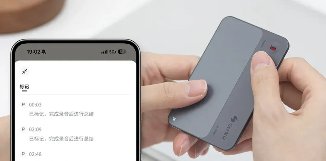 GetSeed录音卡首发：我为什么做AI硬件？