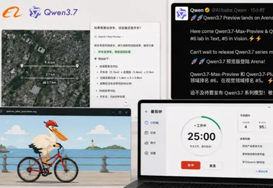 阿里Qwen3.7竞技场杀至国产第一！一手实测：分分钟破解奥赛难题，图文视觉全都难不倒