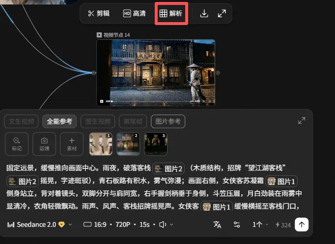 文章配图