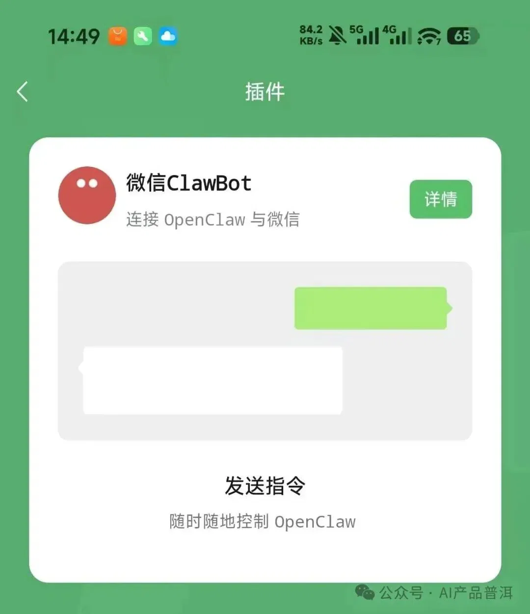 文章配图