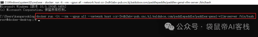 最强开源0.9B级OCR模型！PaddleOCR-VL本地一键部署，私密性拉满【喂饭级教程】