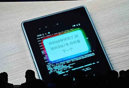 打破AI体验天花板，联发科成了Agent跨端生态“铺路人”