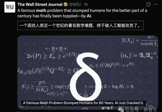 给AI立规矩！AI刚破80年数学难题，数学家们慌了