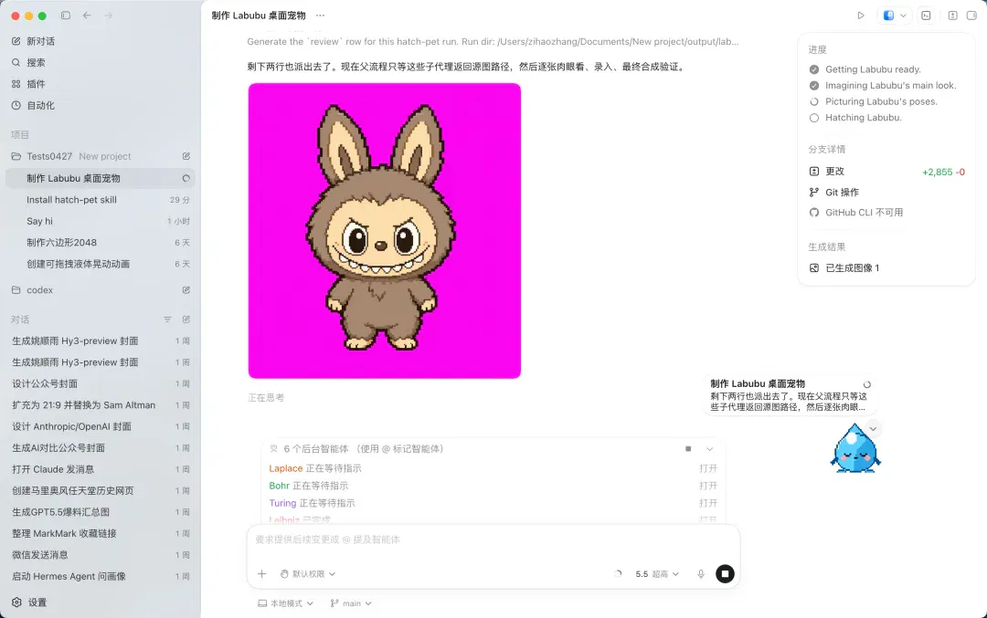 文章配图