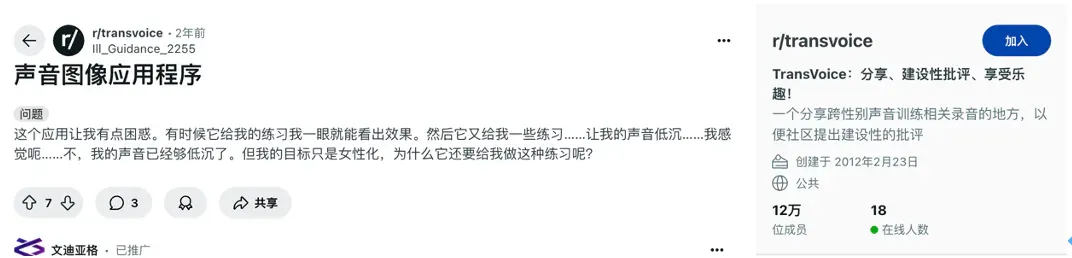 用AI帮用户自信开口,产品ARR破千万美元