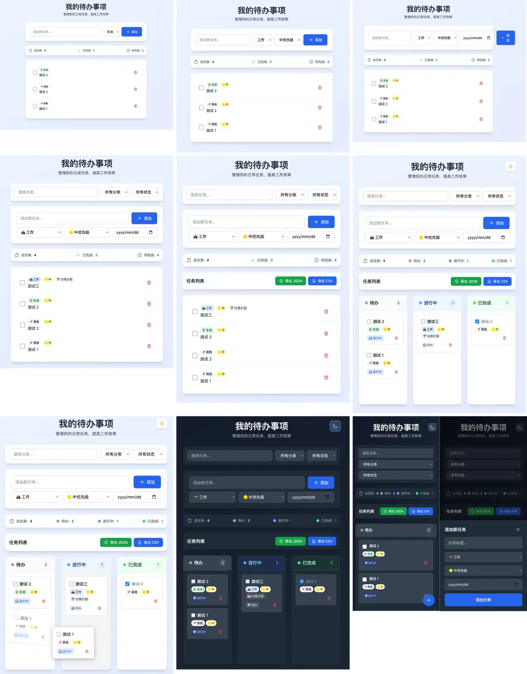 藏师傅 Kimi K2 Thinking 首测！教你用 Kimi 编程全家桶