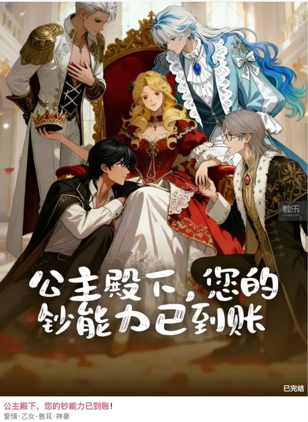 文章配图