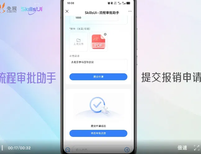 文章配图