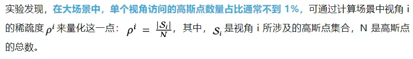 打破显存墙：谢赛宁团队提出CLM，单卡RTX 4090「撬动」1亿高斯点