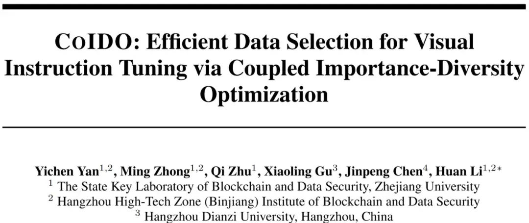 NeurIPS 2025 | 告别全量扫描！浙大提出COIDO：破解多模态数据选择「高耗」难题