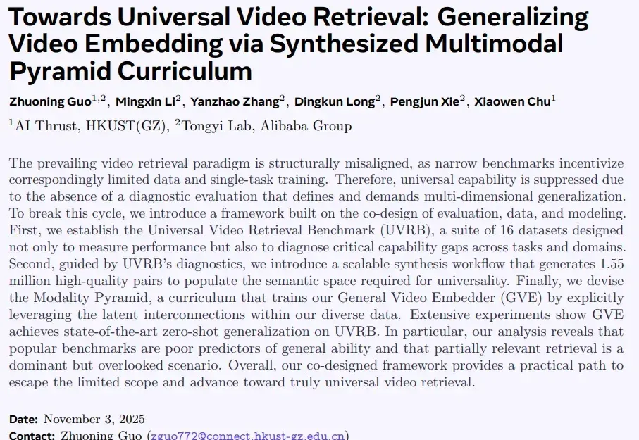 用155万模拟视频给模型上课！GVE模型一次学会9种视频检索技能