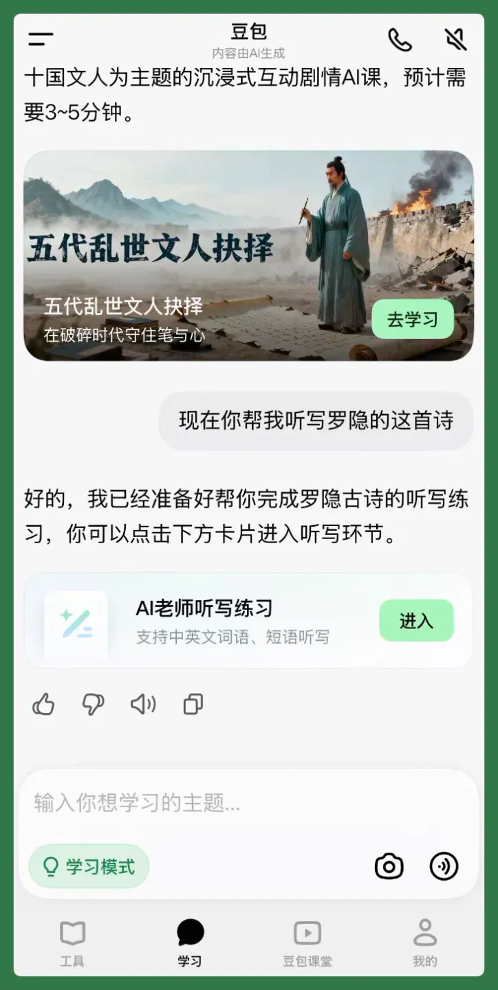 文章配图
