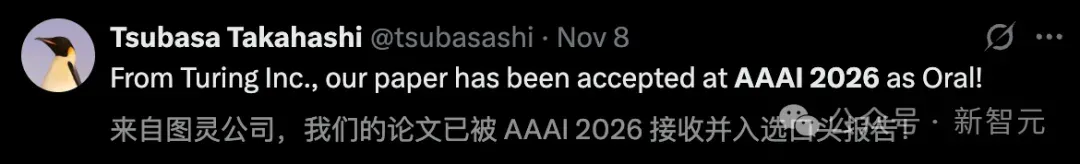 AAAI 2026结果公布，刷出88887高分！2.3万投稿录用率仅17.6%