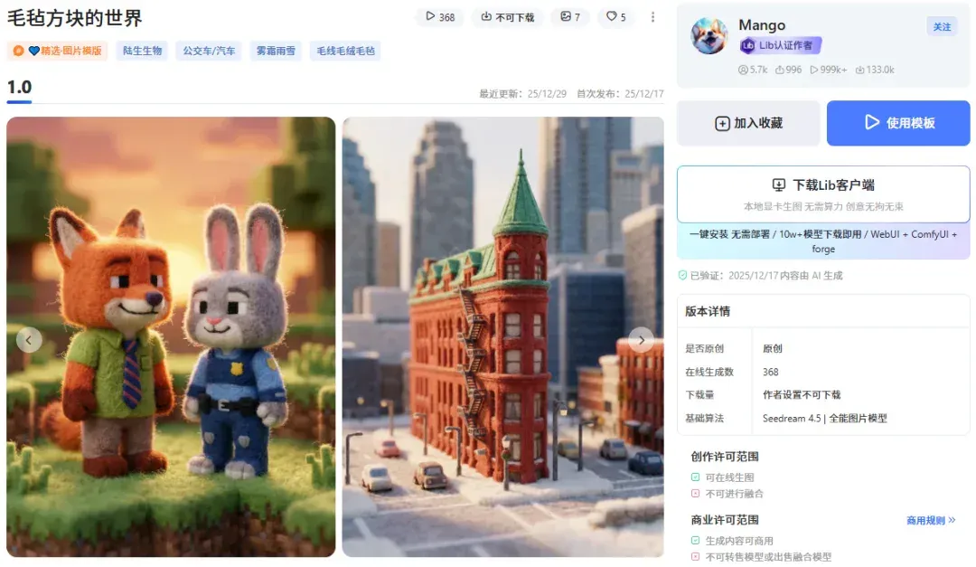 别再乱开SVIP，一站式搞定所有AI不香吗