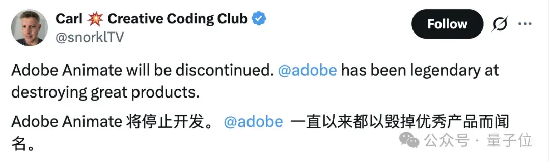 猝不及防，Adobe关停2D动画软件Animate拥抱AI！最惨学生：一学期的课白上了