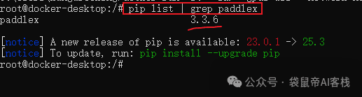 最强开源0.9B级OCR模型！PaddleOCR-VL本地一键部署，私密性拉满【喂饭级教程】